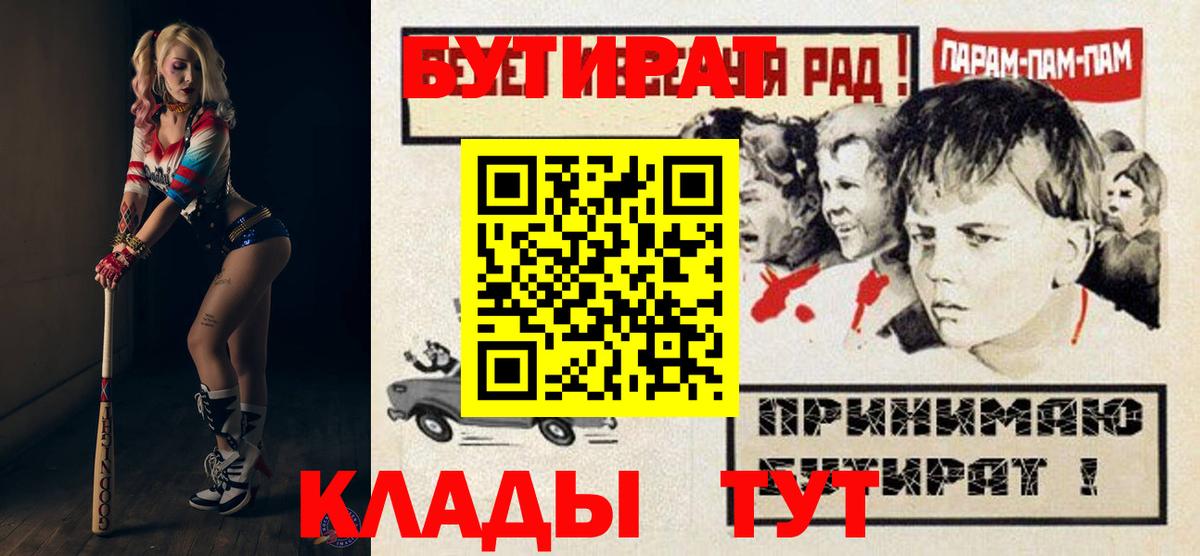 Бутират оксана  Бутират  Муром  Вход с VPN 