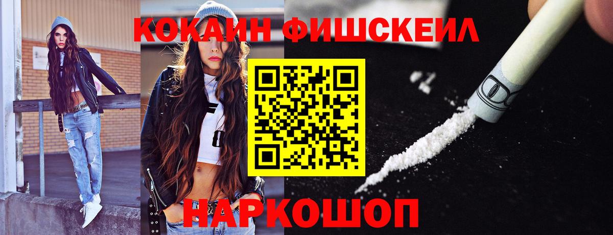 COCAIN 99% Муром