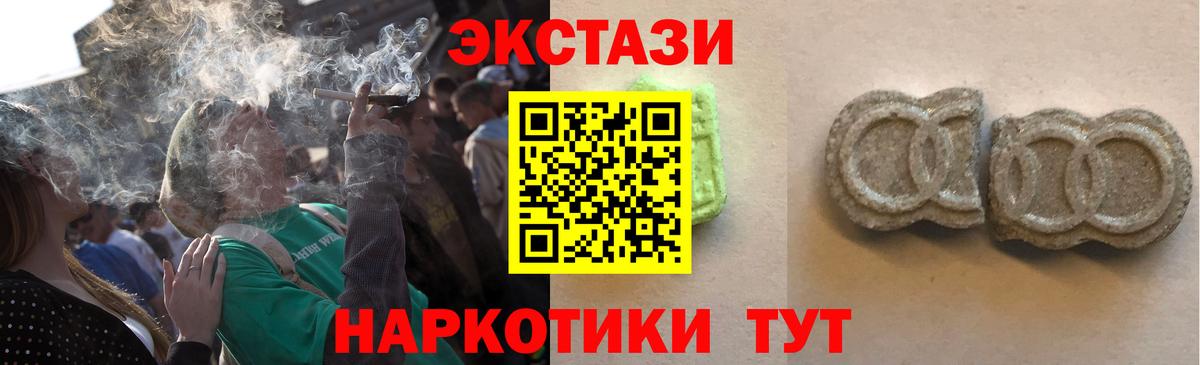 Экстази диски Муром