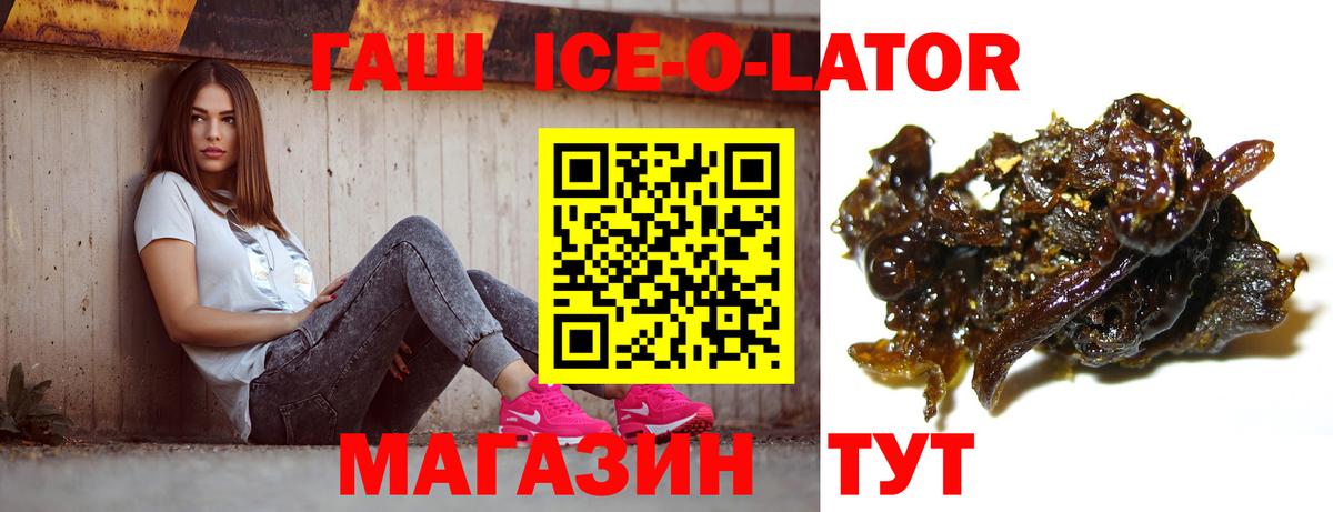 ГАШ гашик Муром