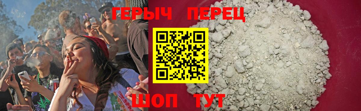 Героин VHQ Муром