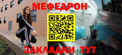 индика Донецк