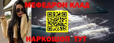 скорость mdpv Донской