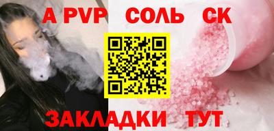 индика Донецк