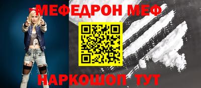 скорость mdpv Донской