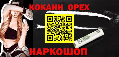 индика Донецк