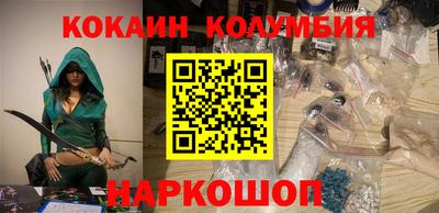 индика Донецк