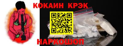 PSILOCYBIN Дубна