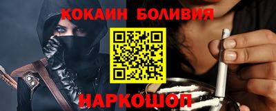 индика Донецк