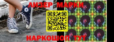 индика Донецк