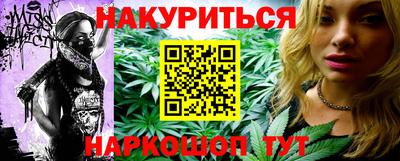 PSILOCYBIN Дубна