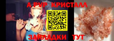 PSILOCYBIN Дубна