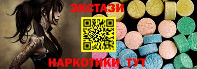 PSILOCYBIN Дубна