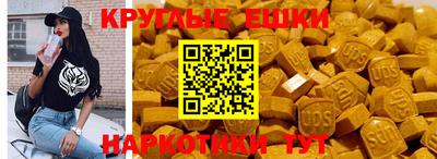 PSILOCYBIN Дубна