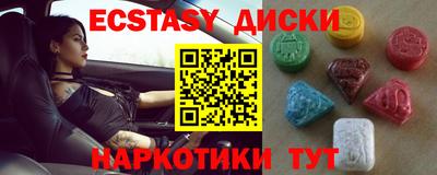 индика Донецк