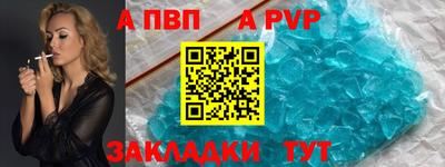 индика Донецк
