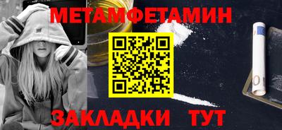 индика Донецк