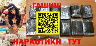 индика Донецк
