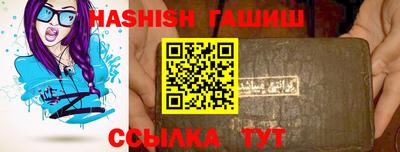 индика Донецк