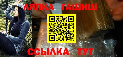 индика Донецк