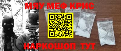 PSILOCYBIN Дубна