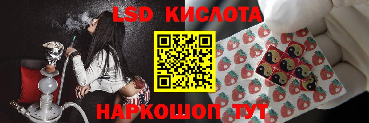 Лсд 25 экстази ecstasy Муром