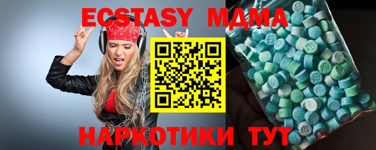 МДМА VHQ Муром