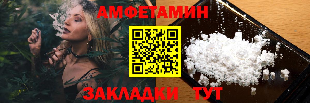 АМФ   МДМА  COCAIN  МЕФ   Марихуана  ГАШ  Муром  Вход с VPN 