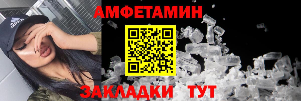 Муром  МЕТАМФЕТАМИН кристалл  Вход с VPN 