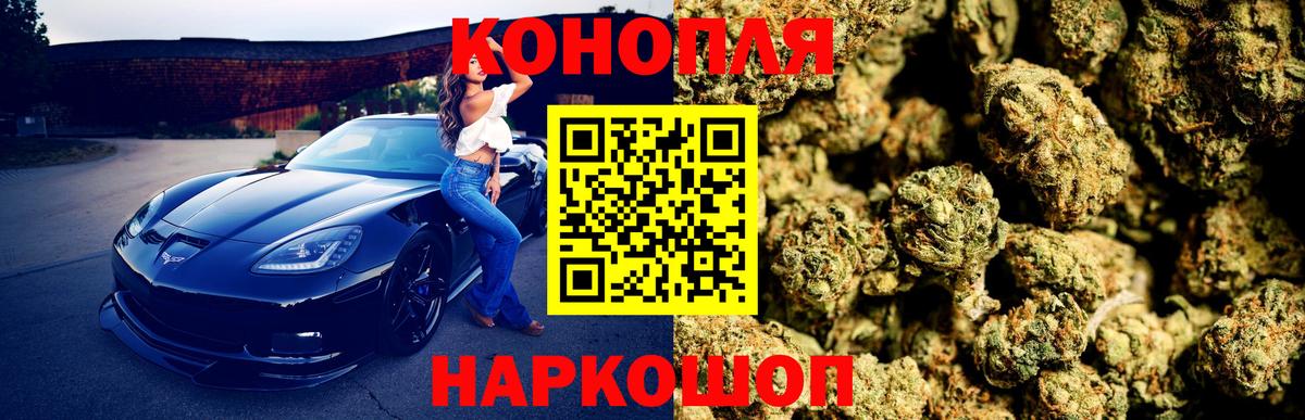 Каннабис тримм Муром