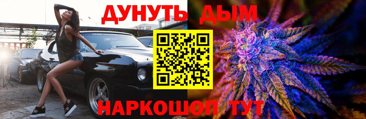 Конопля MAZAR  Конопля MAZAR  Вход с VPN  Муром 